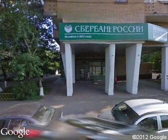 Сбербанк, Доп.офис №9038/0843, Москва